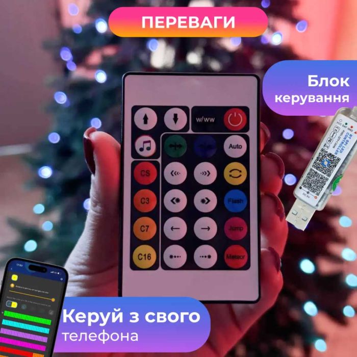 Розумна гірлянда Smart 200 LED довжина 2 м з керуванням зі смартфона зелена, мультиколор 1733041GR