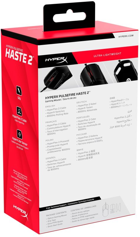 Миша HyperX Pulsefire Haste 2, RGB, USB-A, USB, чорний