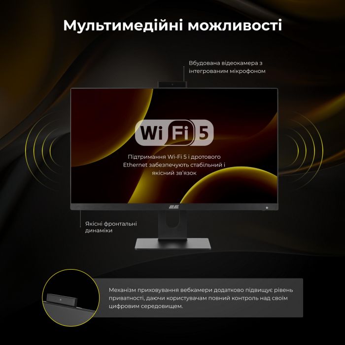 ПК Моноблок 2E Rational K6 23.8" FHD IPS Intel i3-12100, 16Gb, F256GB, UMA, H610, K6.610, 120W, Win11PE, черный