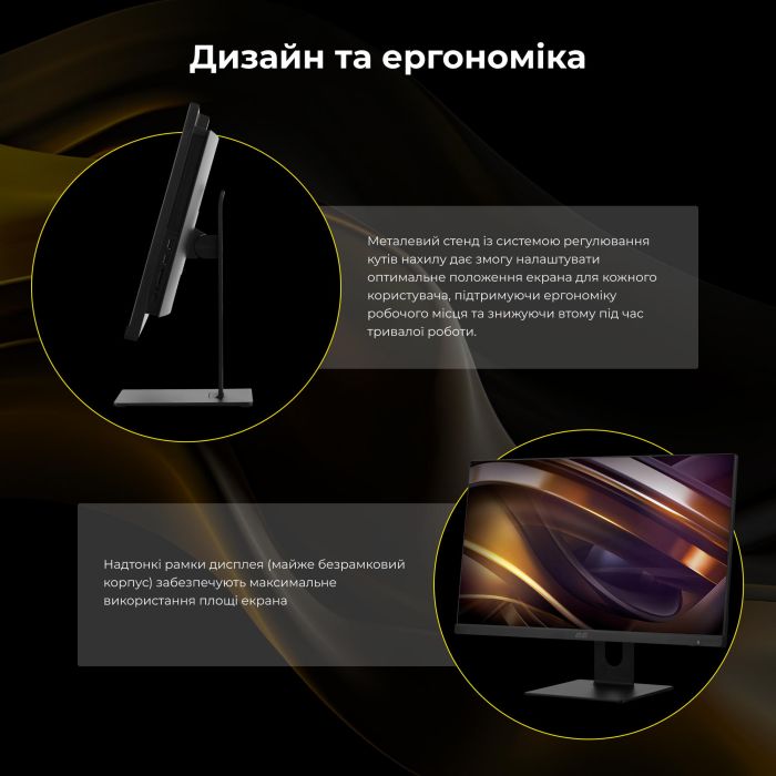 ПК Моноблок 2E Rational K6 23.8" FHD IPS Intel i3-12100, 16Gb, F256GB, UMA, H610, K6.610, 120W, Win11PE, черный