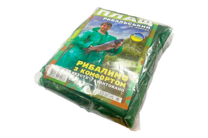 Дождевик полиэтиленовый рыбацкий на кнопке (Р-0003)